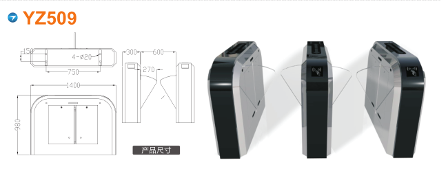 湖州吴兴区翼闸四号