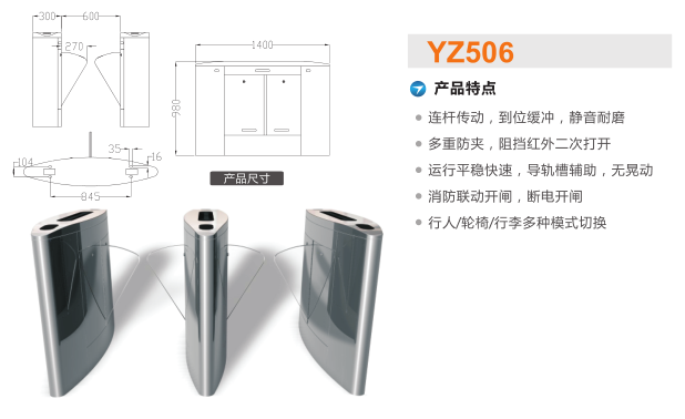 湖州吴兴区翼闸二号